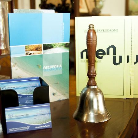 Stavrodromi Hotel إيغومينيتسا المظهر الخارجي الصورة